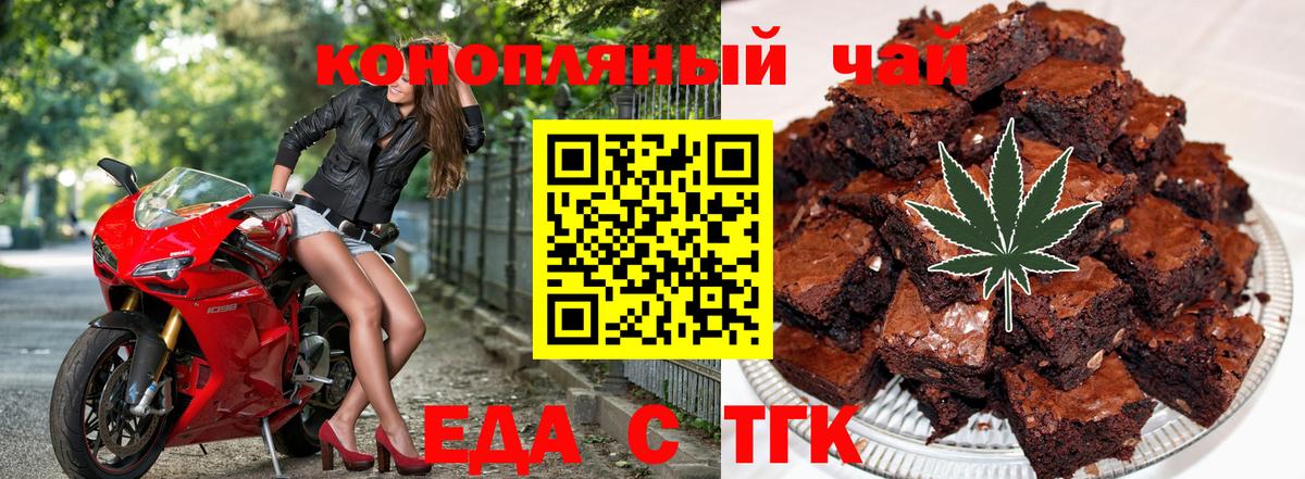 Canna-Cookies марихуана Анжеро-Судженск