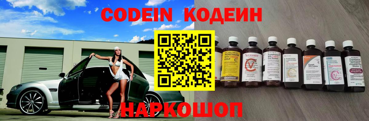  Кокаин Анжеро-Судженск