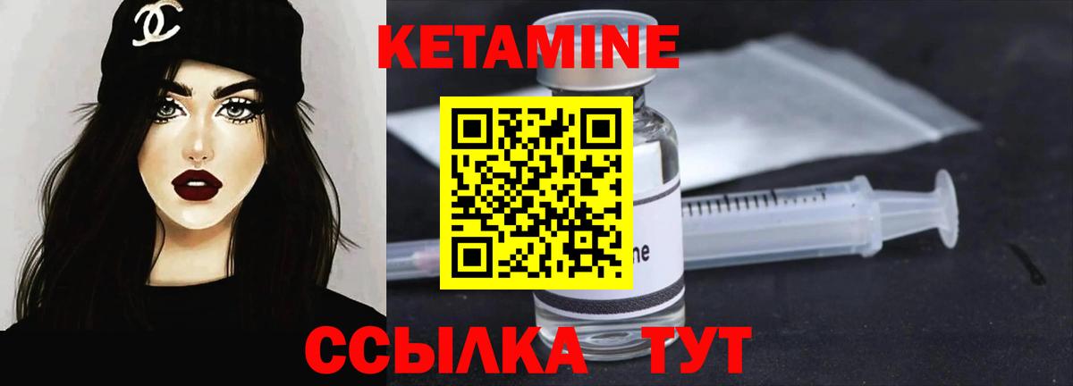 КЕТАМИН VHQ  darknet официальный сайт  Анжеро-Судженск  Вход с VPN 