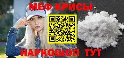 кристаллы Абинск