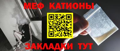 кристаллы Абинск
