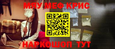 кристаллы Абинск