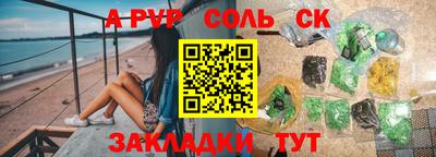 не бодяженный Абакан