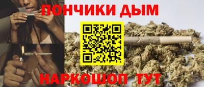 кристаллы Абинск