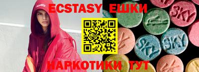 кристаллы Абинск