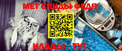 кристаллы Абинск