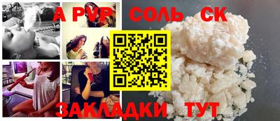 не бодяженный Абакан
