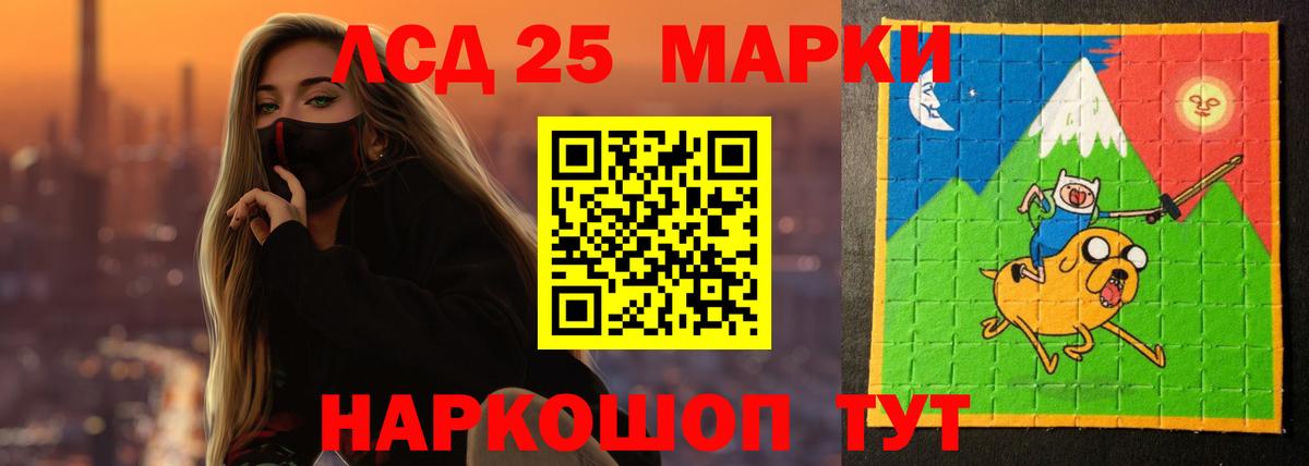 Анжеро-Судженск  Кокаин  Бошки Шишки  Вход с VPN  Сколько стоит  ГАШ  Меф кристаллы 