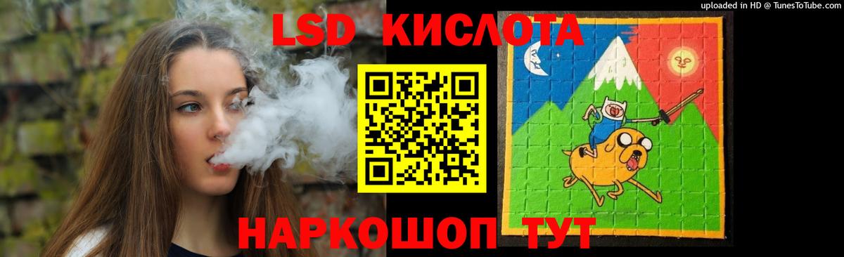 LSD-25 экстази  LSD-25 экстази ecstasy  Вход с VPN  LSD-25 экстази кислота  Анжеро-Судженск 