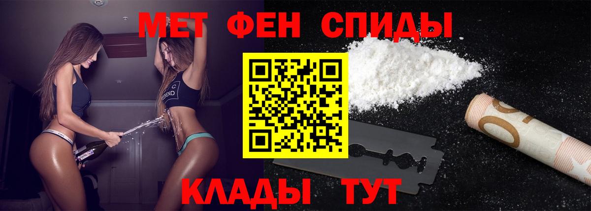Анжеро-Судженск  Метамфетамин Methamphetamine  Вход с VPN 