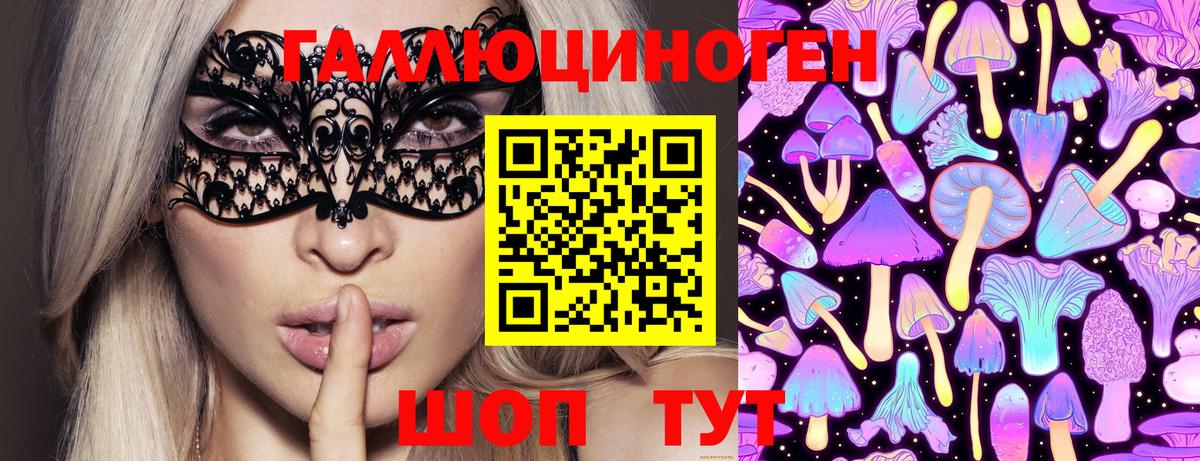 Псилоцибиновые грибы GOLDEN TEACHER Анжеро-Судженск