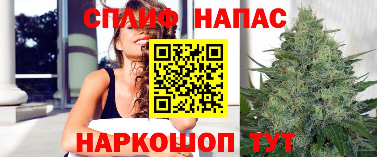 МАРИХУАНА Bruce Banner  Бошки марихуана планчик  Вход с VPN  Бошки Шишки гибрид  МАРИХУАНА гибрид  Анжеро-Судженск 