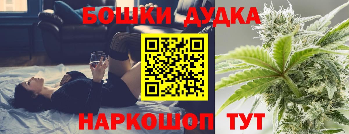 Каннабис Ganja Анжеро-Судженск